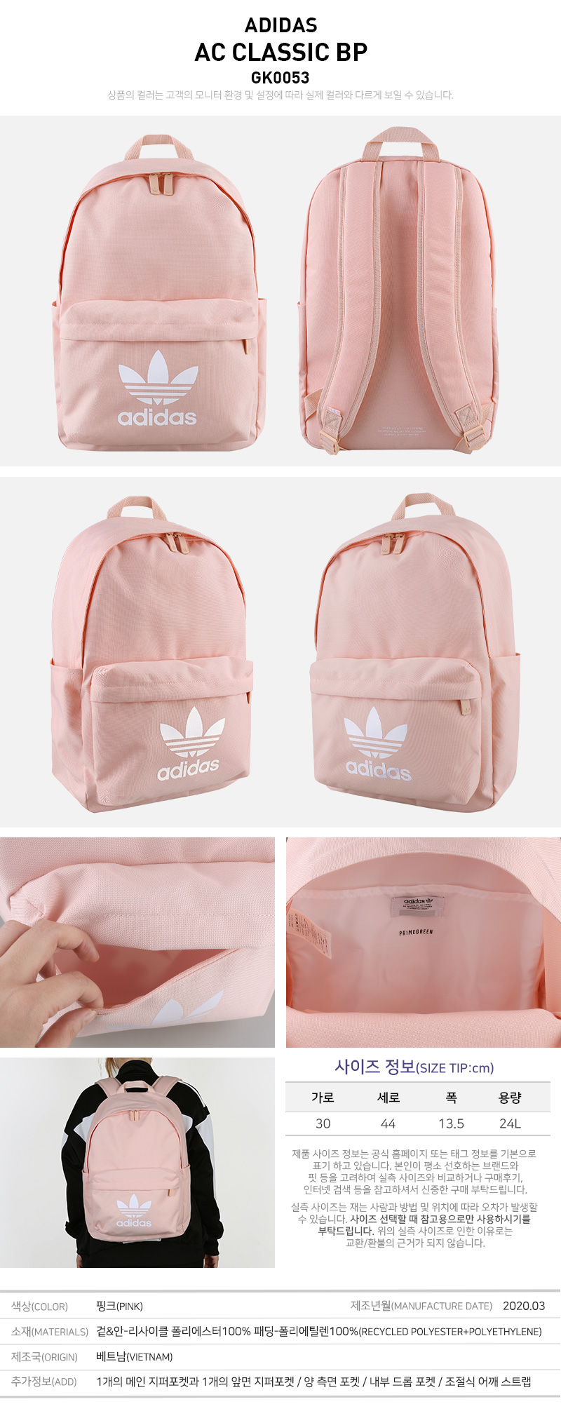 Backpack adidas - Ac Classic Bp GK0053 Vappnk - Sports bags and backpacks -  Accessories | efootwear.eu