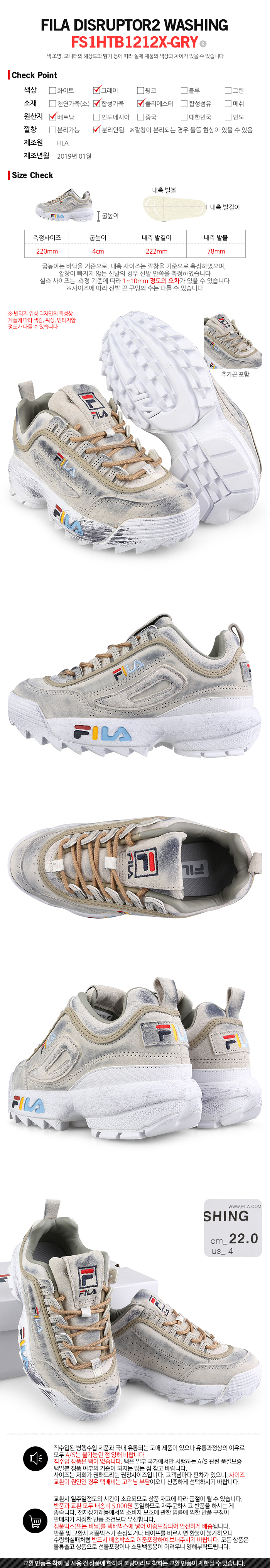 image_FS1HTB1212X-GRY.jpg