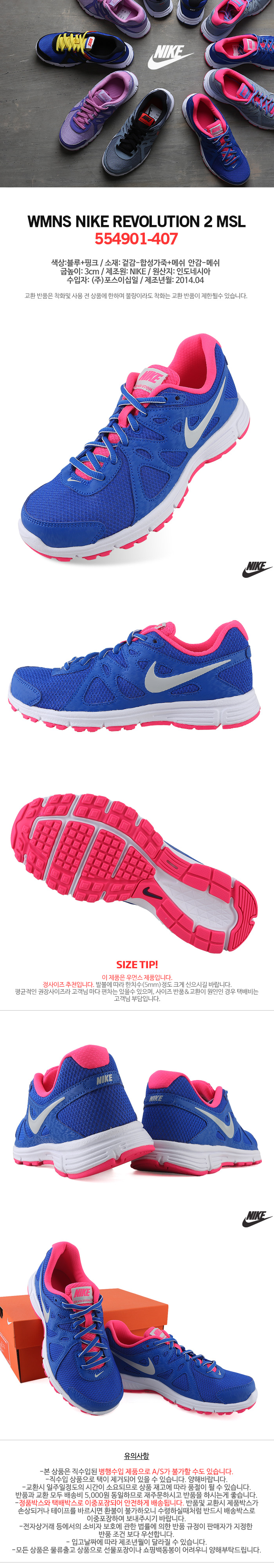 nike shoes types name
