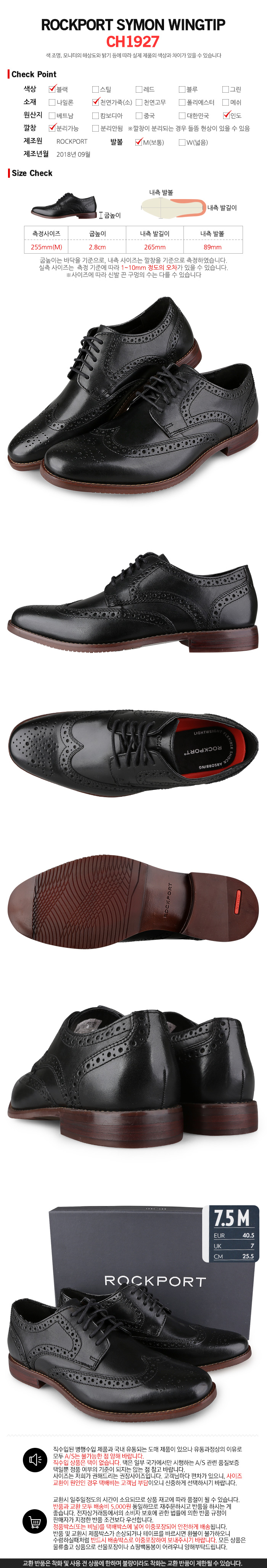 rockport symon wingtip