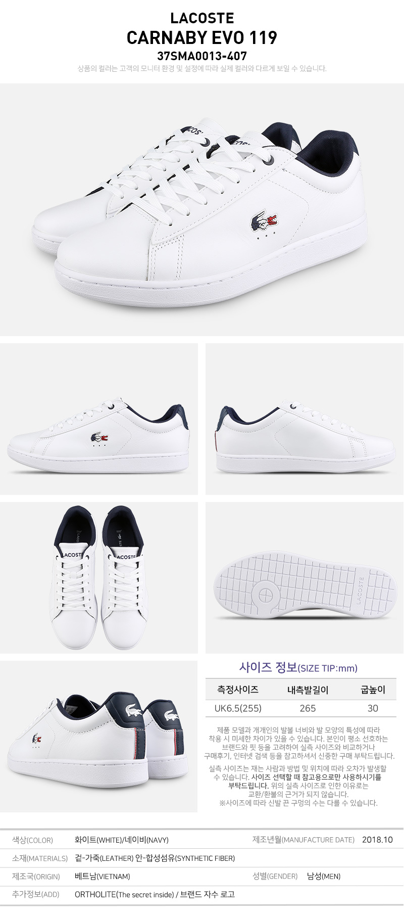 Lacoste 37sma0013 on sale
