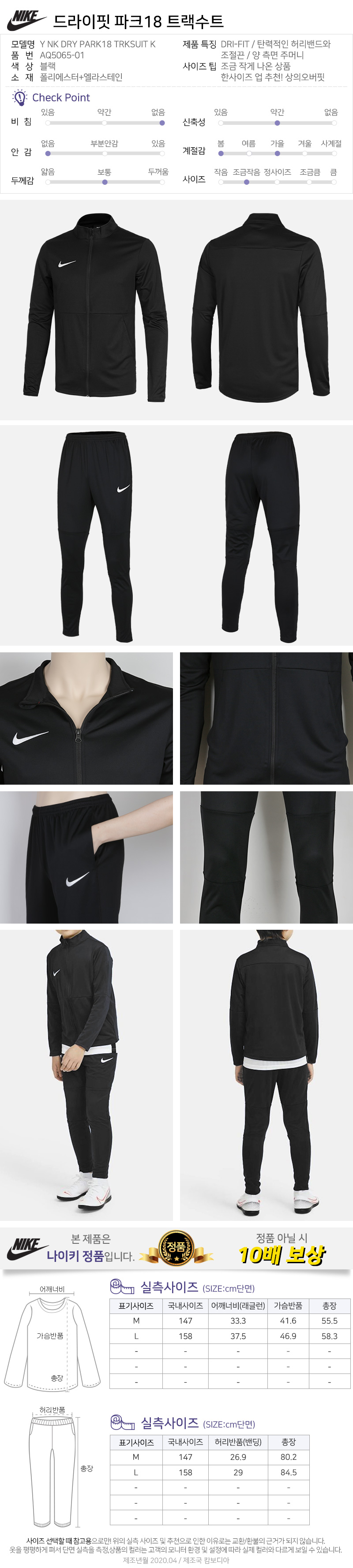 nike aq5065