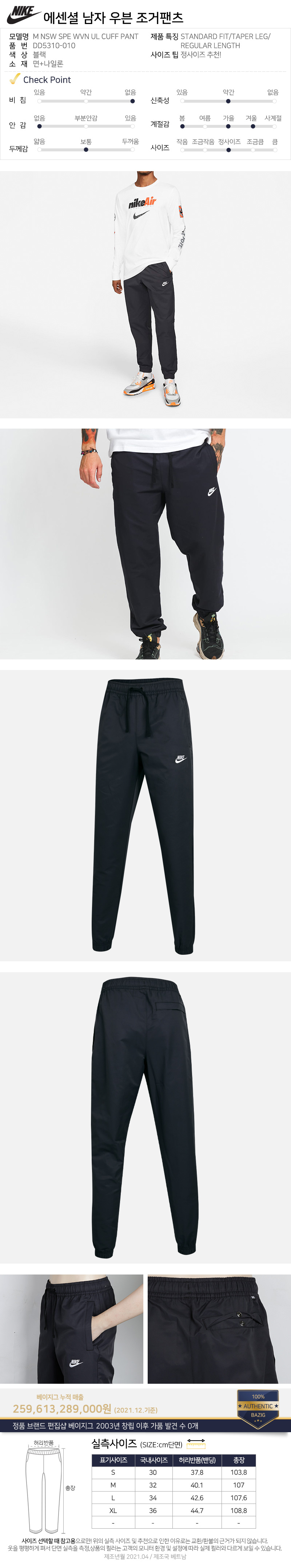 nike dd5310 010